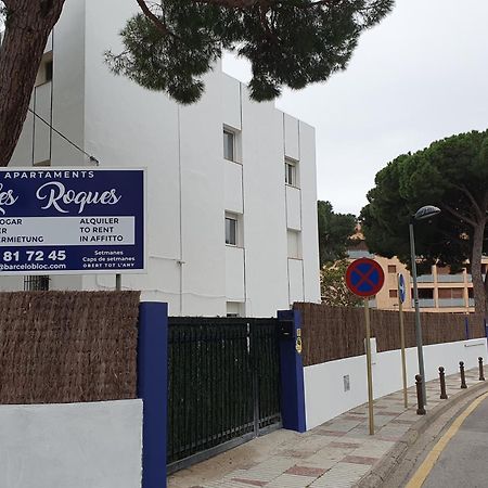Apartaments Les Roques 플라티야 다로 외부 사진